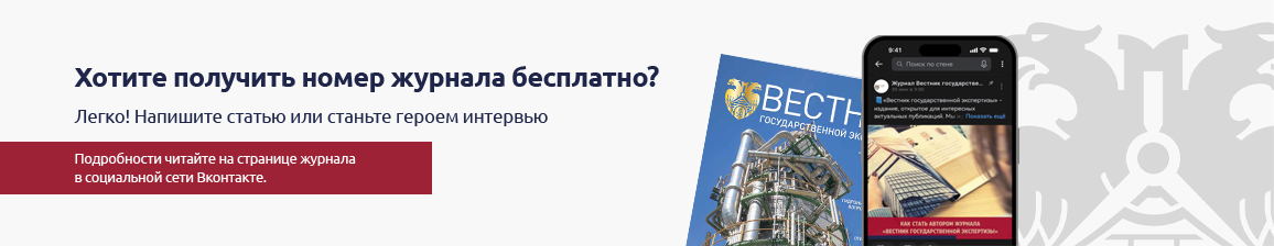 Баннер ВК